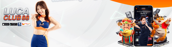 บาคาร่า