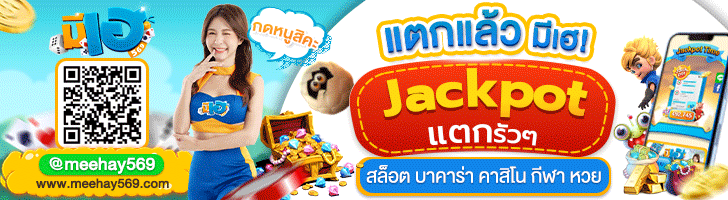 บาคาร่าออนไลน์