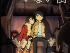 Boku dake ga Inai Machi รีไววัล ย้อนอดีตไขปริศนา