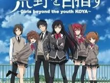 Shoujo-tachi wa Kouya wo Mezasu