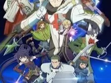 Log Horizon 2nd Season ภาค2 รวมพลคนติดอยู่ในเกมส์
